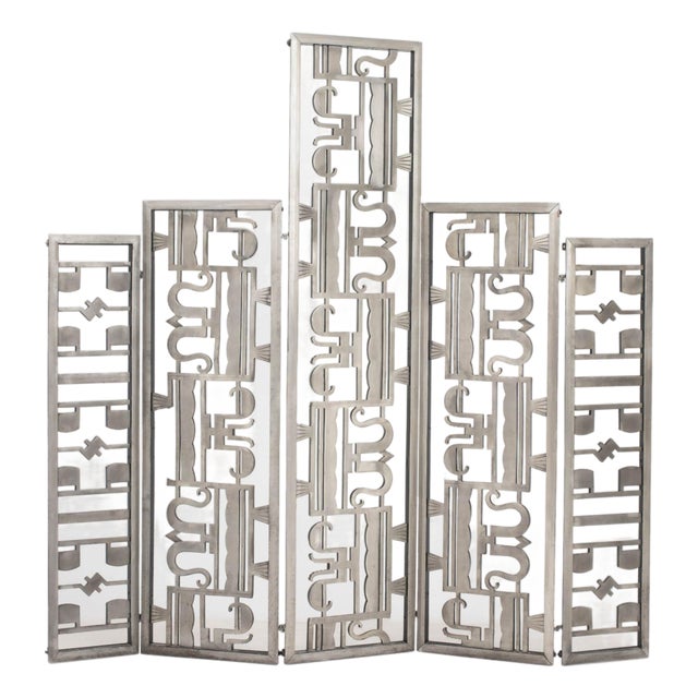 Art Deco Geometric Openwork Aluminum Five Panel Floor Screen For Sale