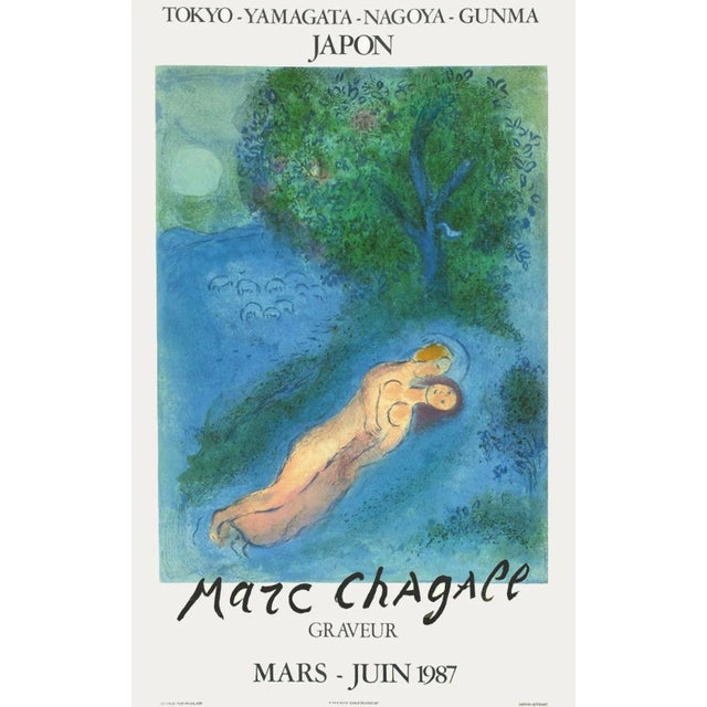 1987 Marc Chagall Tokyo Japan Exhibition Poster For Sale