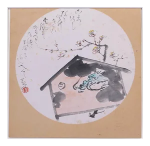 Dragon dans Maison - Original China Ink and Watercolor drawing by Yonetoshi 20th Century
