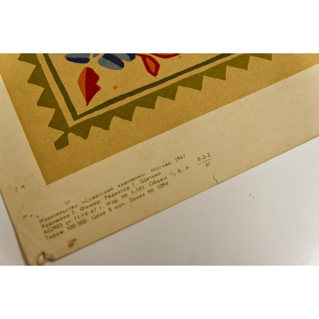 1967 Ukraine USSR The Soviet Union poster depicting the shield and flag from the time period. Featuring a polychrome...