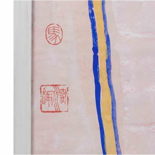 Martin Bradley, Abstract Composition, 1977, Watercolor on Paper For Sale - Image 3 of 7