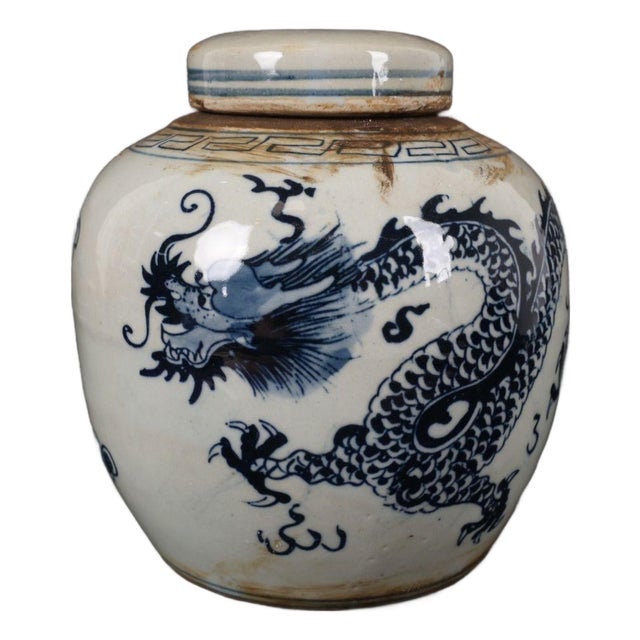 Chinoiserie Blue and White Dragon Motif Porcelain Lidded Ginger Jar For Sale