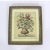 Width: 12 inches Height: 14 inches This is an antique framed print of a "Bouquet of flowers in a vase" by Nicolas Robert,...