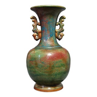 Vintage Jun-Style Flambe Glazed Vase With Gilt Incised Figures & Calligraphy For Sale
