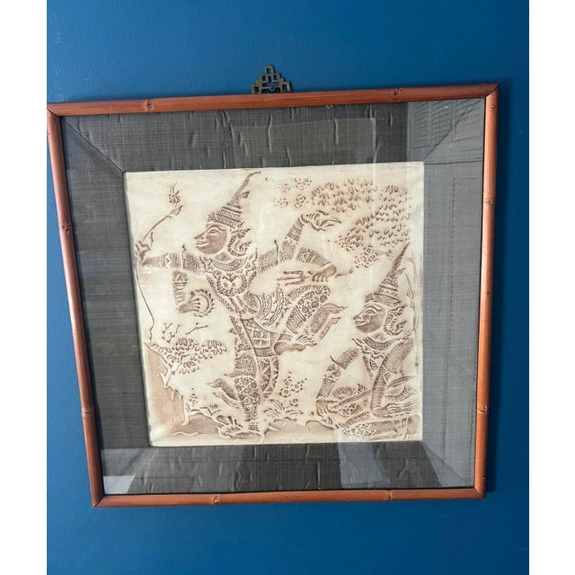 1940s Large Southeast Asian Temple Rubbing Figural Panel in Bamboo Frame, Early–Mid 20th Century For Sale - Image 5 of 12
