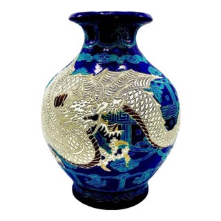 Mid 20th Century Dragon Fahua Ware Vessel For Sale