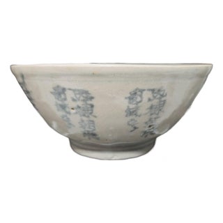 Antique Chinese Blue White Porcelain Sanskrit Mantra Bowl  Ming Qing Dynasty For Sale