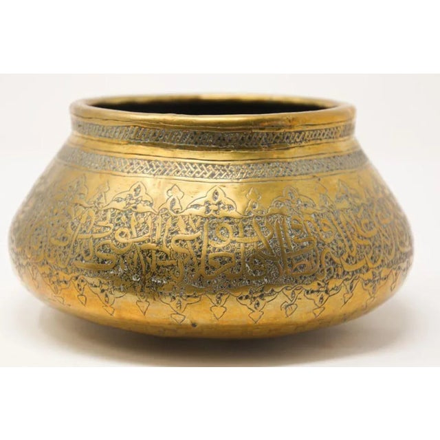 Antique Islamic Brass Bowl Fine Metalwork Hand Etched Bowl For Sale - Image 10 of 12