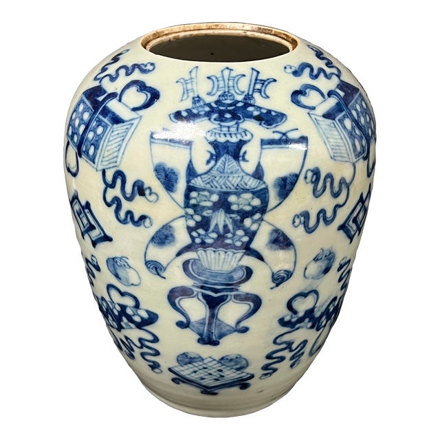 Late 20th Century Chinese Art Celadon and Blue Porcelain Vase For Sale