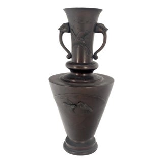 Early 20th Century Large Brass or Bronze Asian Two Handles Vase Urn Birds Motif Reliefs Clean! For Sale