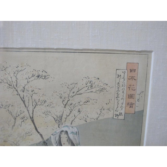 Late 19th Century Ogata Gekko Sasaki Toyokichi Japanese Woodblock Print of 2 Women Lady Travelers For Sale - Image 5 of 6