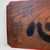 Japanese Wooden Temple Board with Calligraphy, 1895 For Sale - Image 5 of 8