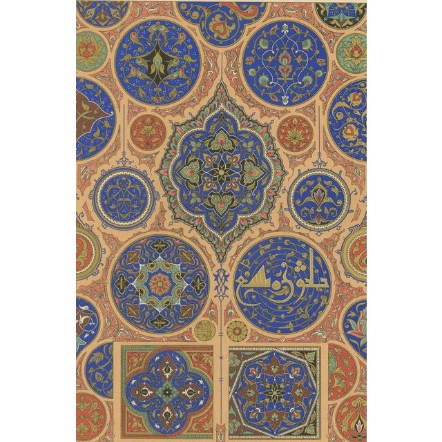 Islamic Geometric and Floral Medallions, 1869, Paper For Sale - Image 6 of 10