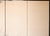 Large Taisho Japanese Byobu Screen "Sparrow and the Plum Tree" by Ryosetsu Kobe For Sale - Image 12 of 18