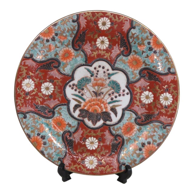 Imari Style Porcelain Charger Plate Floral Medallion Red Turquoise Orange 5057b For Sale