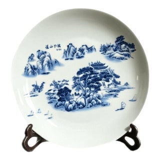 Early 20th Century Chinese Ceramic Plate,Qianlong Marked Blue and White Porcelain Plate Hand Painted Landscape Pattern For Sale