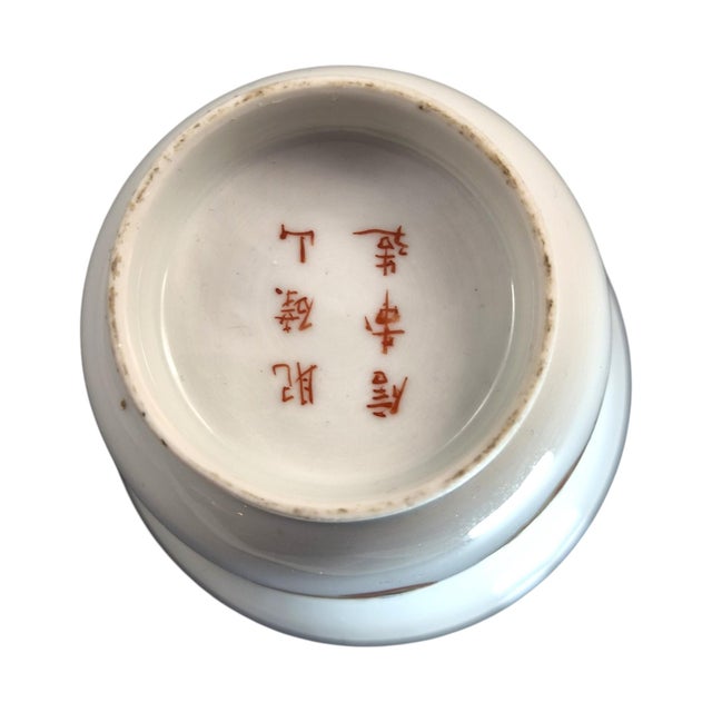 Japanese Eggshell Porcelain Beaker Vase by Hichozan Shinpo for Arita, 1860-1880 For Sale - Image 9 of 11