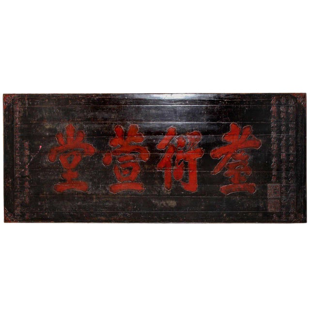 Large Antique Chinese Carved Temple Signboard With Red Painting, 19th Century For Sale