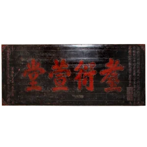 Large Antique Chinese Carved Temple Signboard With Red Painting, 19th Century