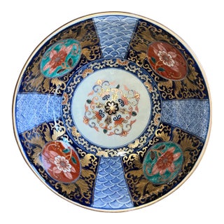 Japanese Imari Bowl Mid Century Marked Gold Trim Vintage For Sale