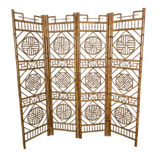 Vintage Bamboo Four Panel Screen For Sale