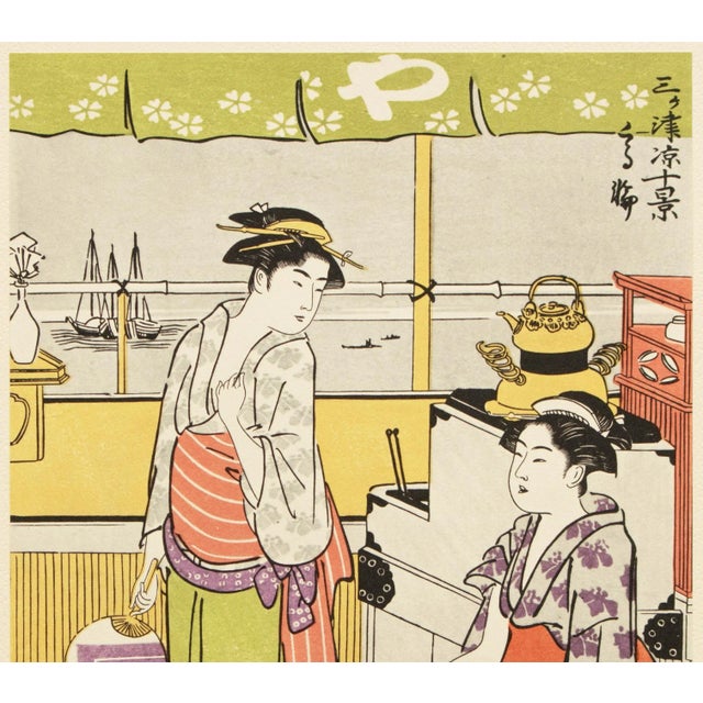 1964 After Kiyonaga "Suzumi. Enjoying the Evening Breeze", Full-Color Print From Japan For Sale - Image 4 of 12