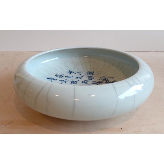 Chinese Porcelain Guan Yao Poetry Bowl For Sale - Image 4 of 5