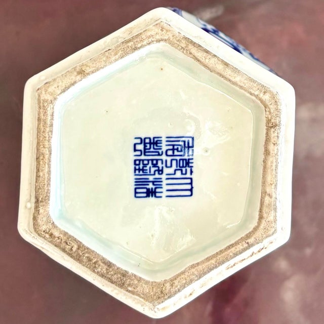Ceramic Vintage Blue and White Porcelian Vase For Sale - Image 7 of 8