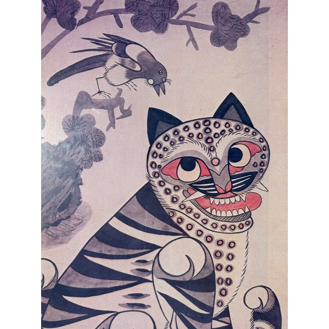 Mid-Century Modern 1980s Rare Vintage Korean Folk Art Good Luck Tiger Zo Zayong Emillle Museum Print, Framed For Sale - Image 3 of 12