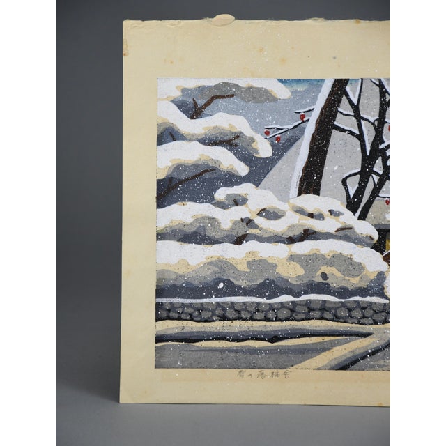 Masao Ido, Snow at Rakushisha, 1986, Woodblock Print For Sale - Image 3 of 10
