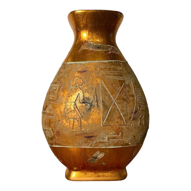 Vintage Egyptian Amphora Etched Hieroglyphics Hi-Sheen Golden Glazed Porcelain Vase Reproduction For Sale