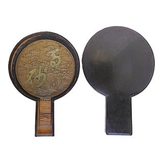Edo Period Japanese Bronze Mirror With Lacquer Box Japan Mid 1800s For Sale