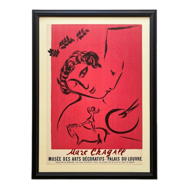 Marc Chagall Vintage 1959 Mourlot Fine Art Lithograph Print " the Painter in Rose " Framed Mid Century Modernist Paris Exhibition Poster For Sale