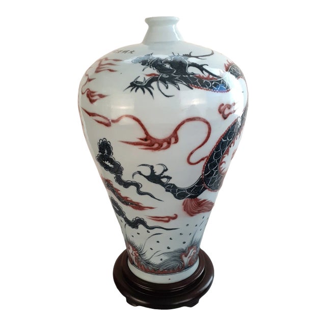 Chinese Porcelain Dragon Meiping For Sale