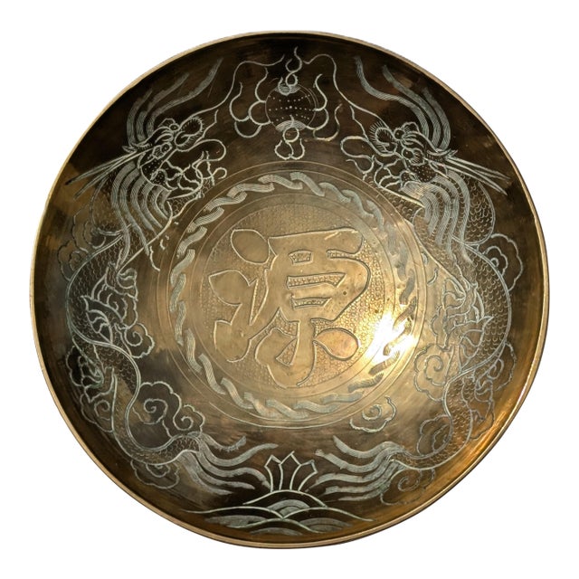 A Large Antique Chinese Hand-Made Brass Charger With "China" Mark (10 Inches) For Sale