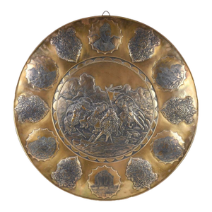 Large Vintage Persian Copper Bas Relief Charger Honoring Poet Ferdowsi