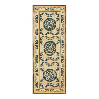 1775s Antique Ningxia Chinese Dragon Medallion Beige Hallway Runner Rug For Sale