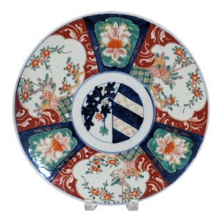 Early 20th Century Chinese Porcelain Charger For Sale