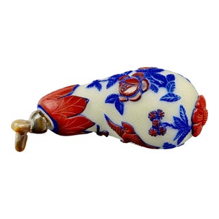Early 20th Century Chinese Hand Carved Multi-Color Peking Glass Eggplant Snuff Bottle - Layered Relief For Sale