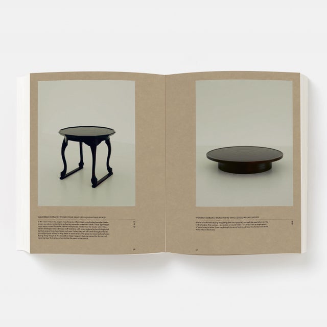 2020s Jeong: The Spirit of Korean Craft and Design For Sale - Image 5 of 9