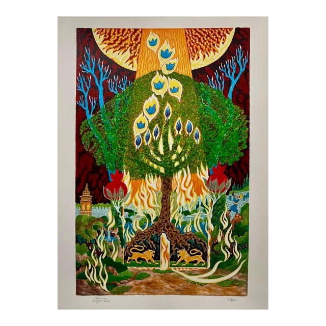 Baruch Nachshon, Large Surrealist Baruch Nachshon Kabbalah Art Judaica Lithograph Israeli Art For Sale