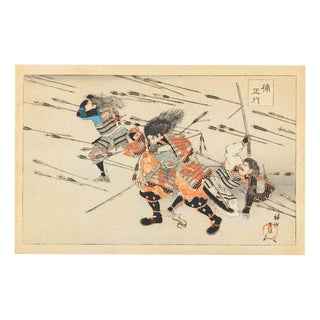 Toyohara Chikanobu, Kusunoki Masayuki, 1898, Woodcut For Sale