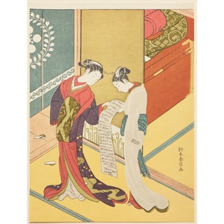 1963 After Harunobu "Two Women Standing in the Drawing Room", Full-Color Print From Japan For Sale