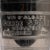 This mid 20th century ice bucket from France is finished in silver. It is engraved with the Pierre Sparr wordmark, fitted...