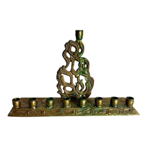 Vintage Brass Sculpted “Shalom” Menorah/Chanukia