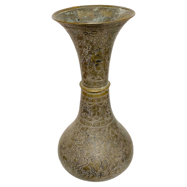 Extraordinary 19th Century Qajar Persian Brass Vase Islamic Arabesque Antique Engraved Figures Animals 13.5" For Sale - Image 14 of 15