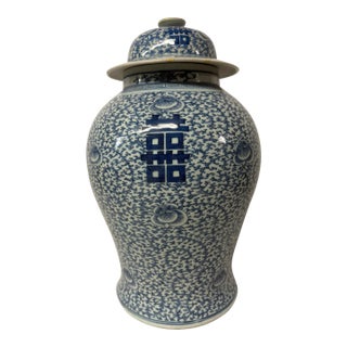 Late 19th Century Chinese Double Happiness Porcelain Ginger Jar For Sale