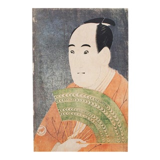 1980s Tōshūsai Sharaku, Kabuki Actor Sawamura Sojuro III as Ogishi Kurando For Sale