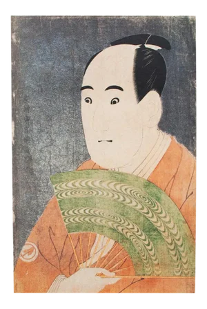 1980s Tōshūsai Sharaku, Kabuki Actor Sawamura Sojuro III as Ogishi Kurando