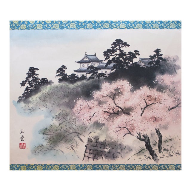 Large Showa Era Japanese Monochrome Print, Landscape With a House and Sakura For Sale